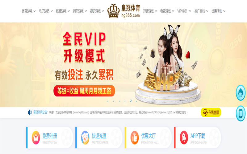 亿博体育App下载 – 线上最佳足球买球APP