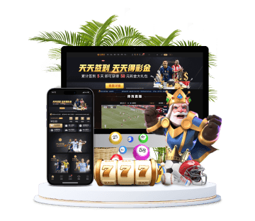 亿博全站APP手机版